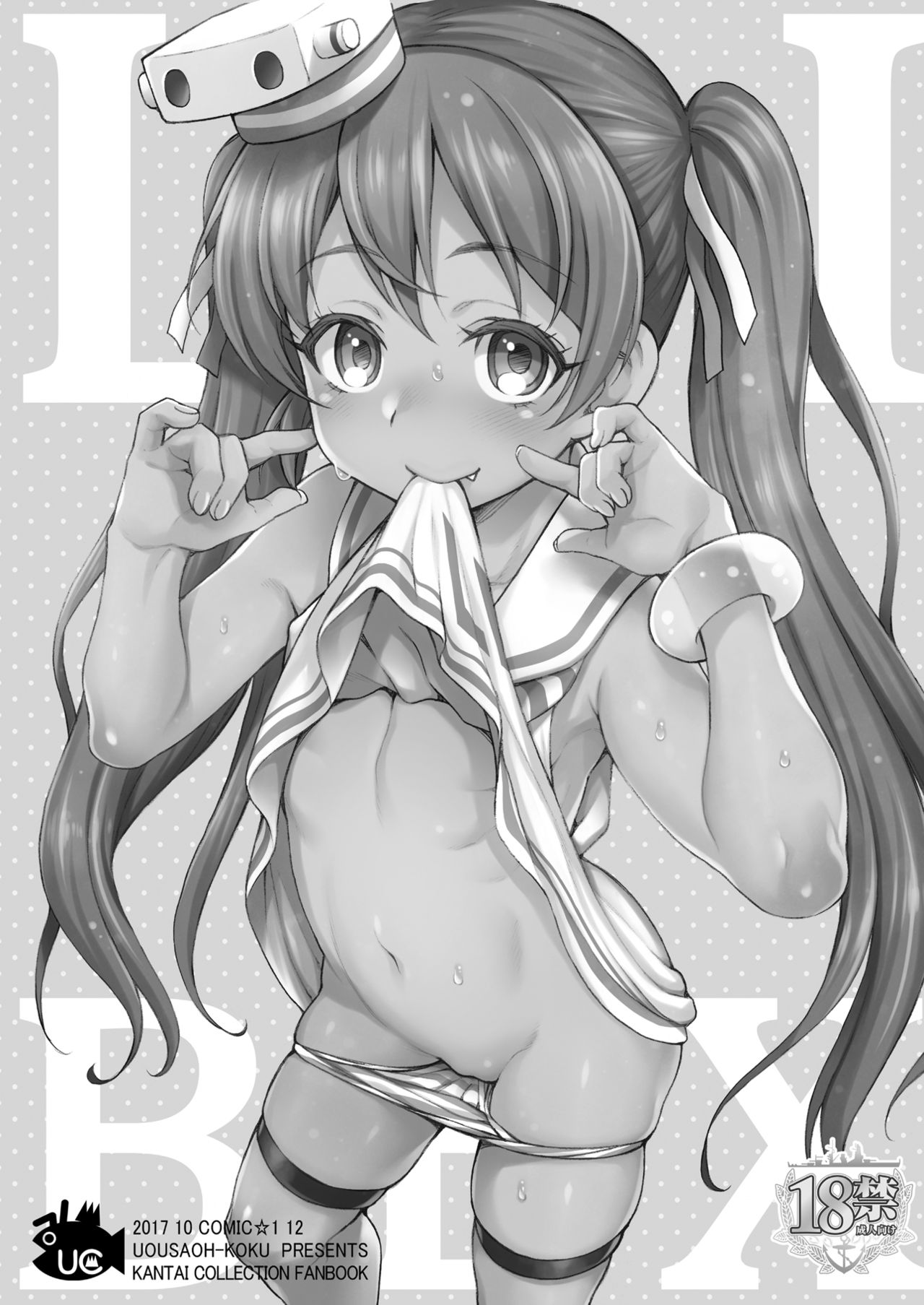 [魚ウサ王国 (魚ウサ王)] 魚ウサ王国のイタリア艦娘本総集編 (艦隊これくしょん -艦これ-) [DL版]