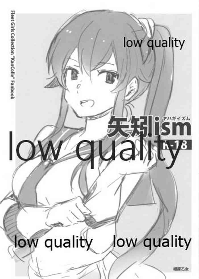 (砲雷撃戦!よーい!五十戦目) [相原乙女 (にょりこ)] 矢矧ism (艦隊これくしょん -艦これ-)