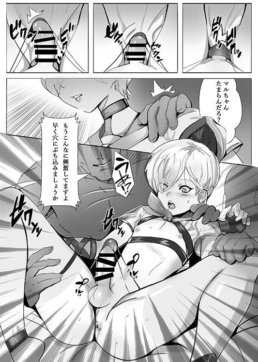 [C96] 欢迎来到水手港