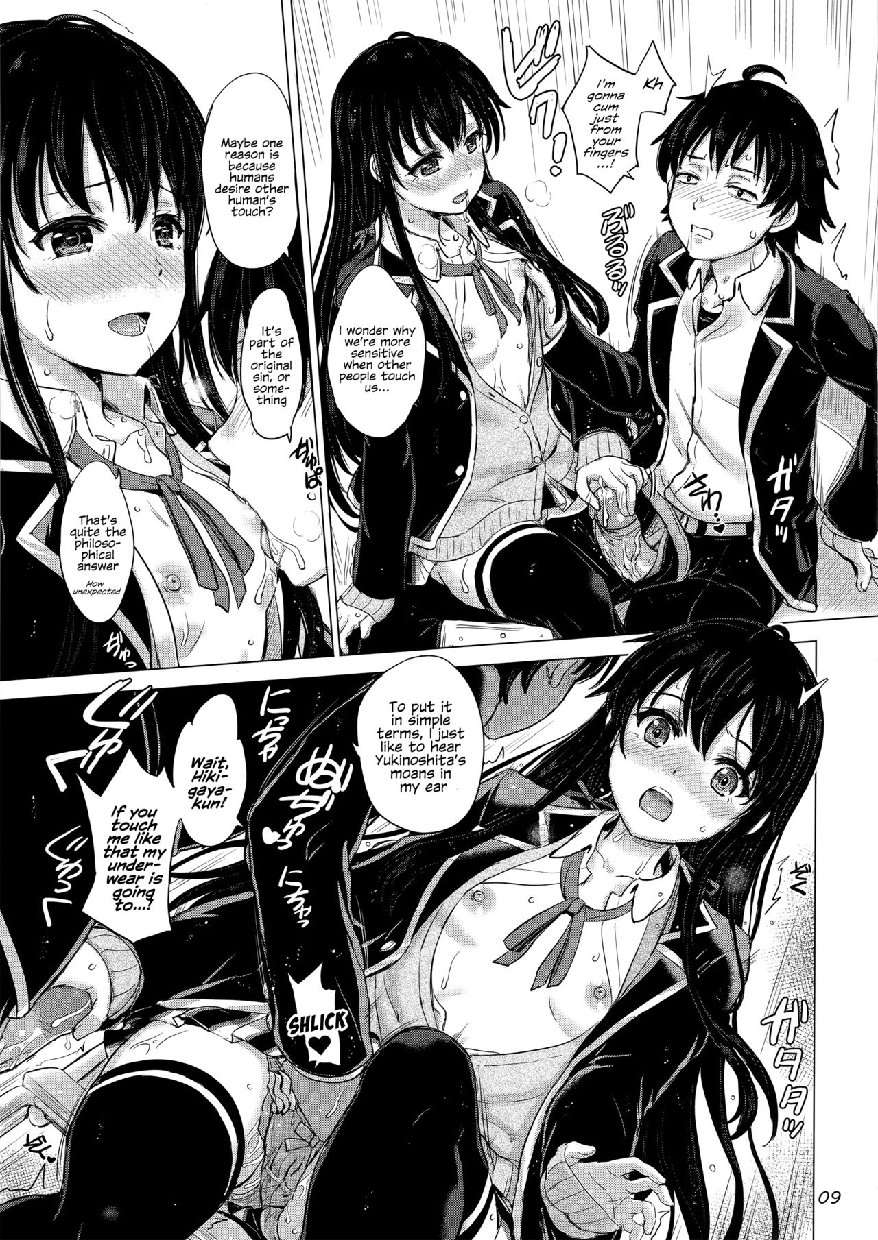 (C91) [studio A (稲鳴四季)] ゆきのんアゲイン。 (やはり俺の青春ラブコメはまちがっている。) [英訳] [無修正]