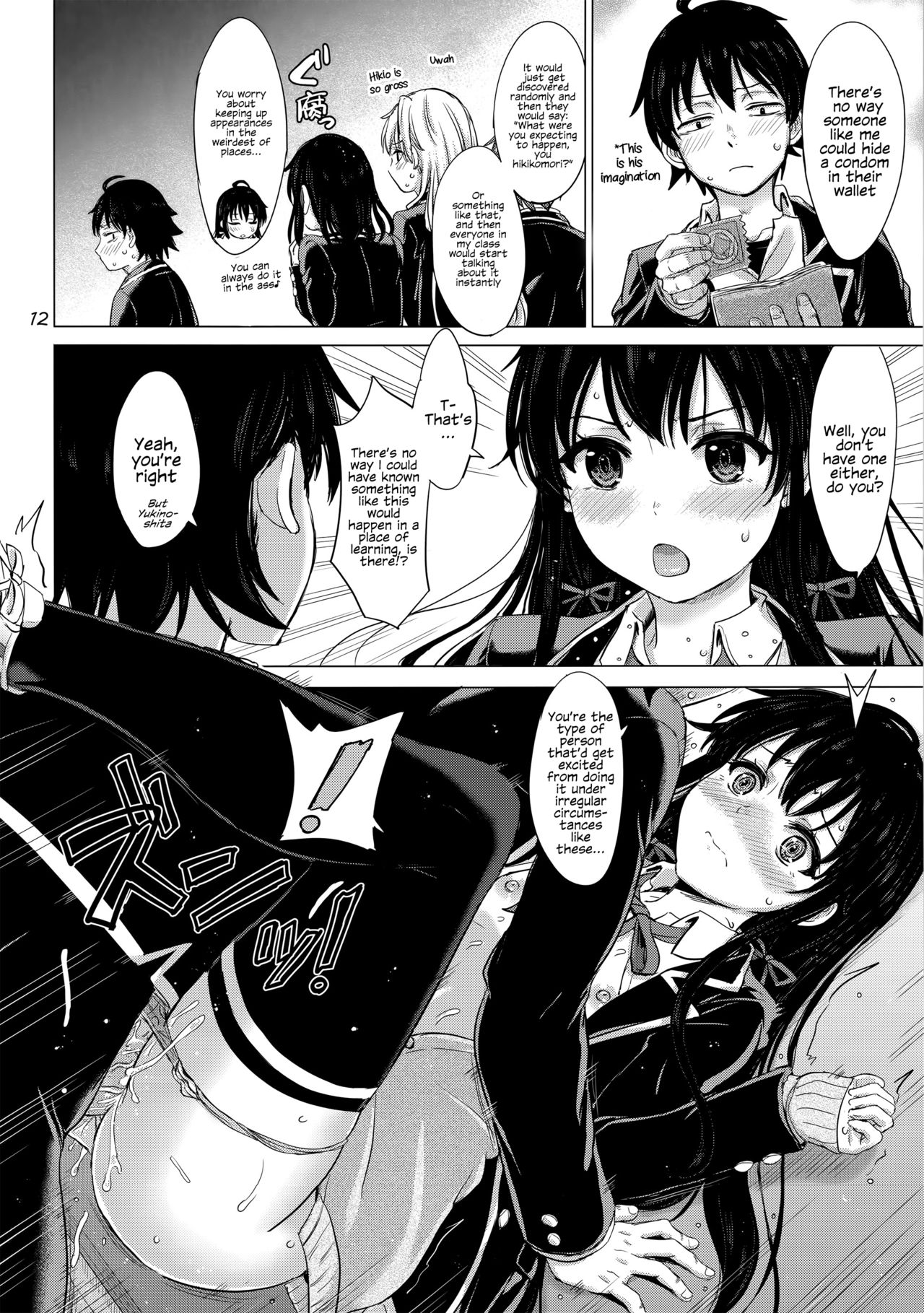 (C91) [studio A (稲鳴四季)] ゆきのんアゲイン。 (やはり俺の青春ラブコメはまちがっている。) [英訳] [無修正]