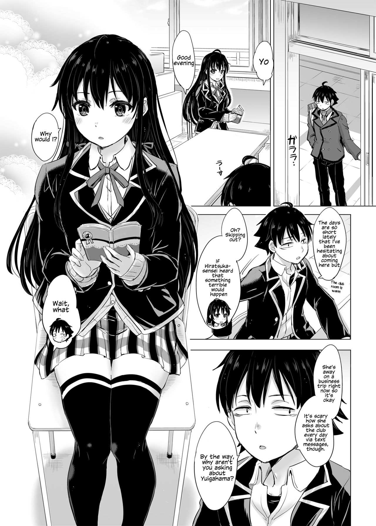 (C91) [studio A (稲鳴四季)] ゆきのんアゲイン。 (やはり俺の青春ラブコメはまちがっている。) [英訳] [無修正]