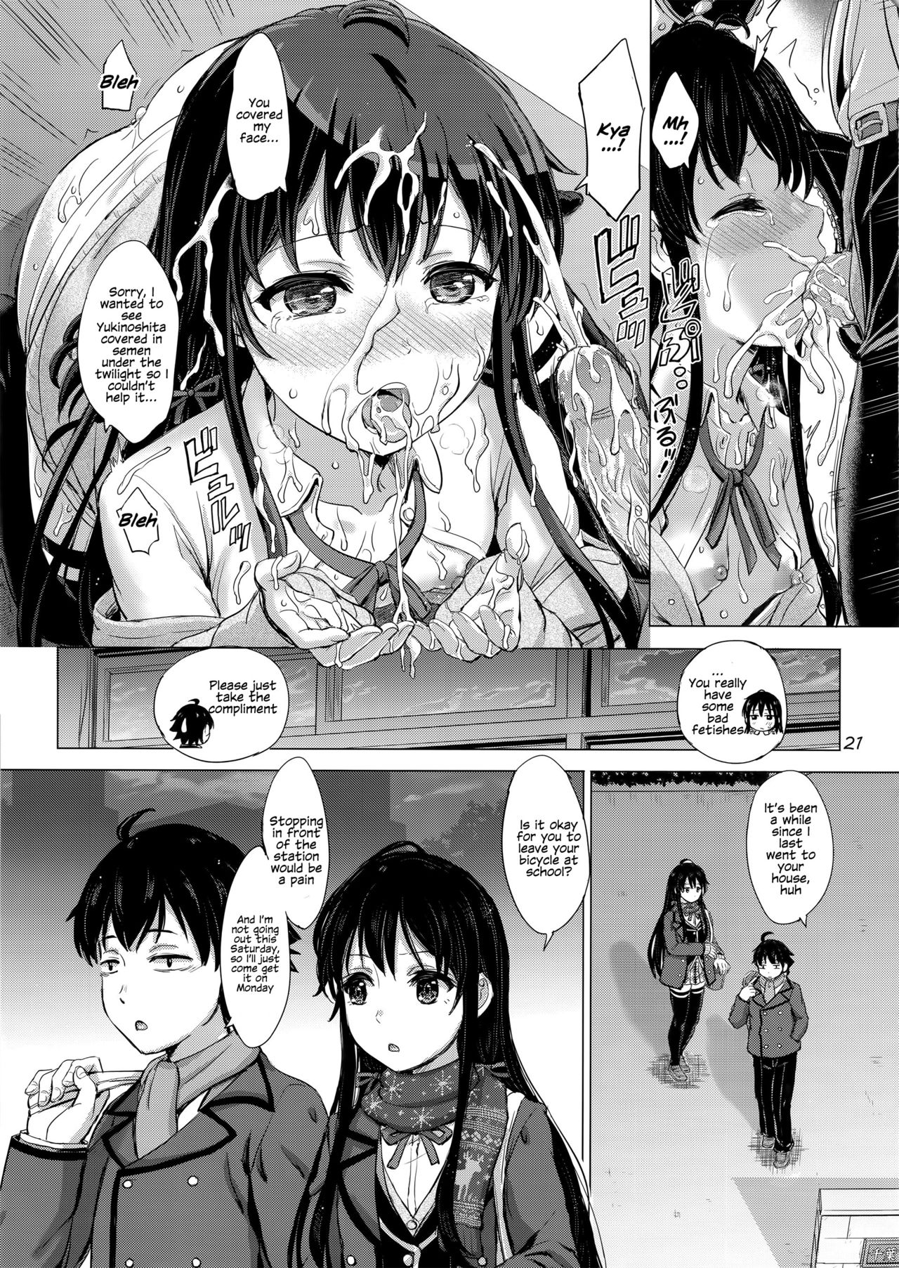 (C91) [studio A (稲鳴四季)] ゆきのんアゲイン。 (やはり俺の青春ラブコメはまちがっている。) [英訳] [無修正]