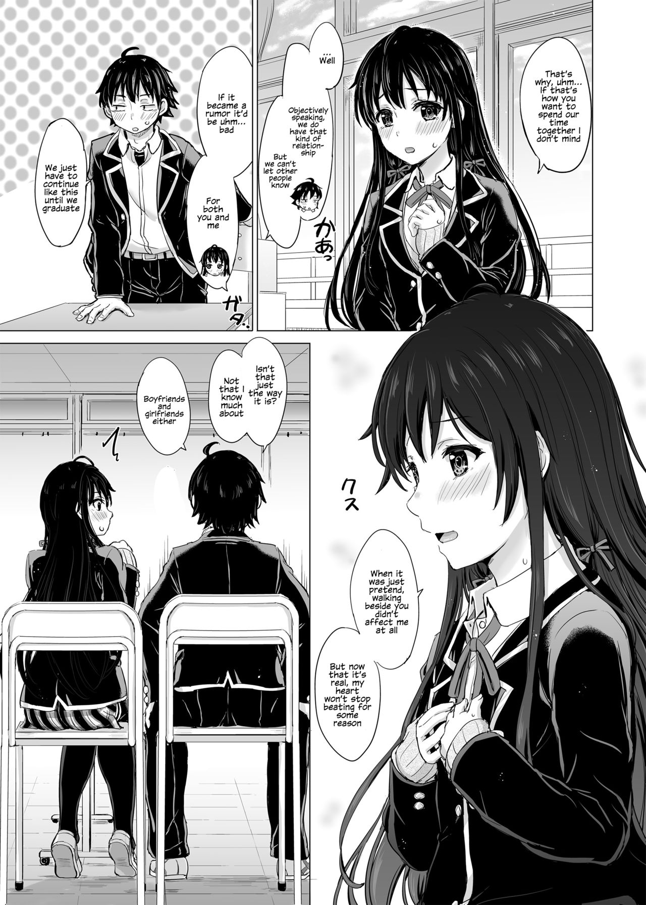 (C91) [studio A (稲鳴四季)] ゆきのんアゲイン。 (やはり俺の青春ラブコメはまちがっている。) [英訳] [無修正]