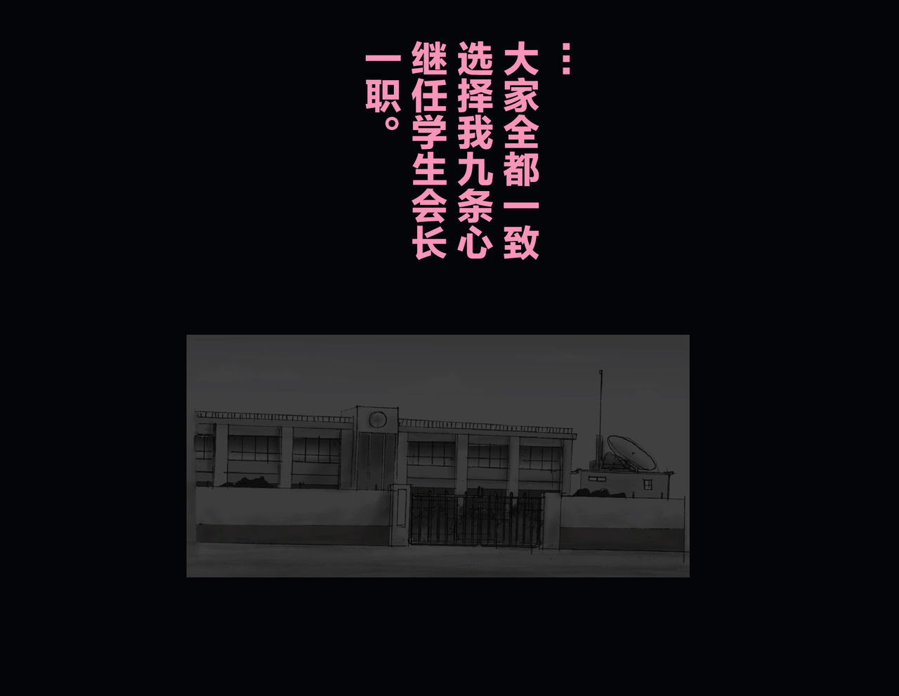 [女人化研究所] 強制女体化兄 [中国翻訳]