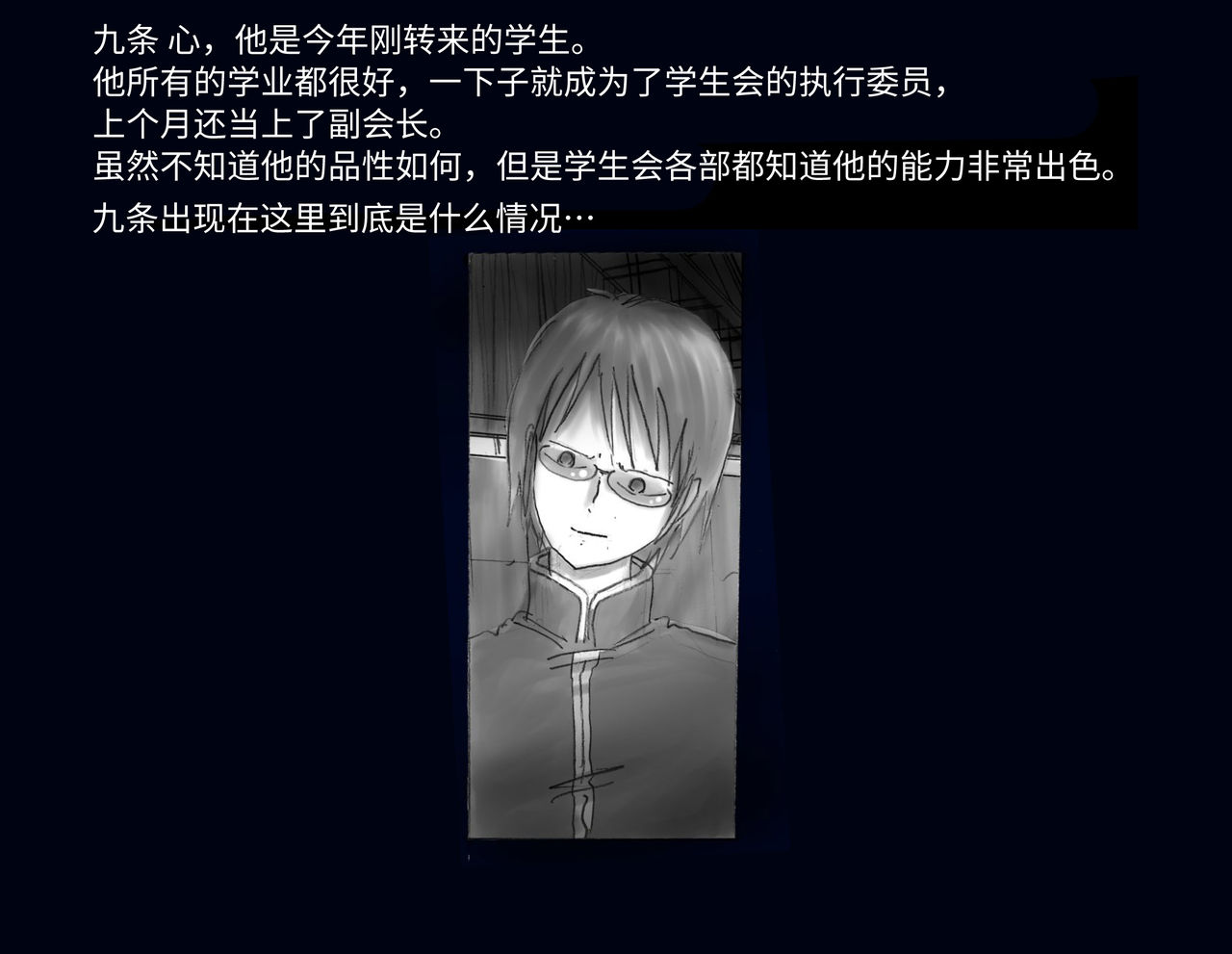 [女人化研究所] 強制女体化兄 [中国翻訳]