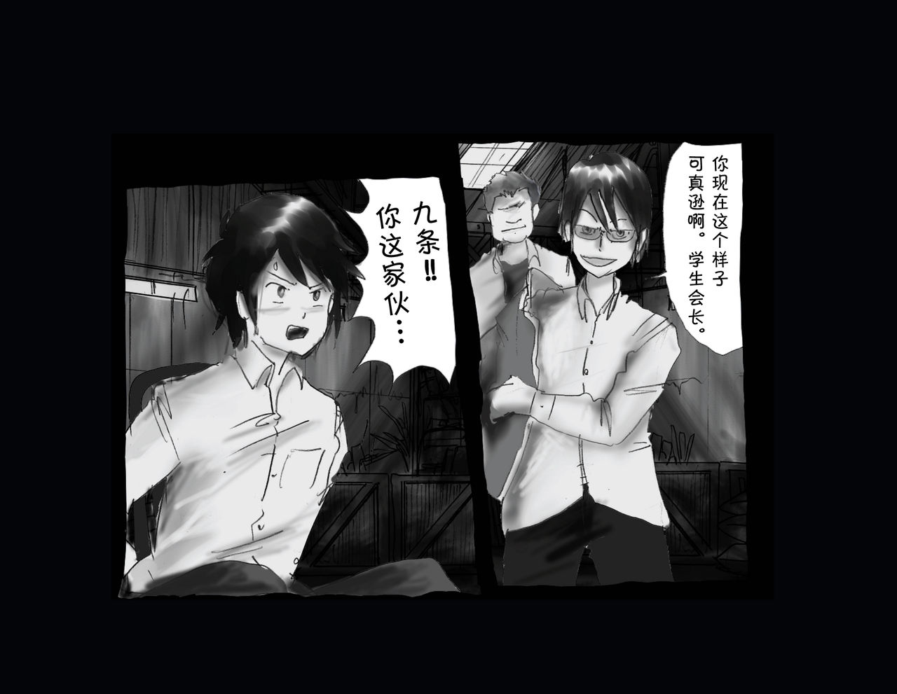 [女人化研究所] 強制女体化兄 [中国翻訳]