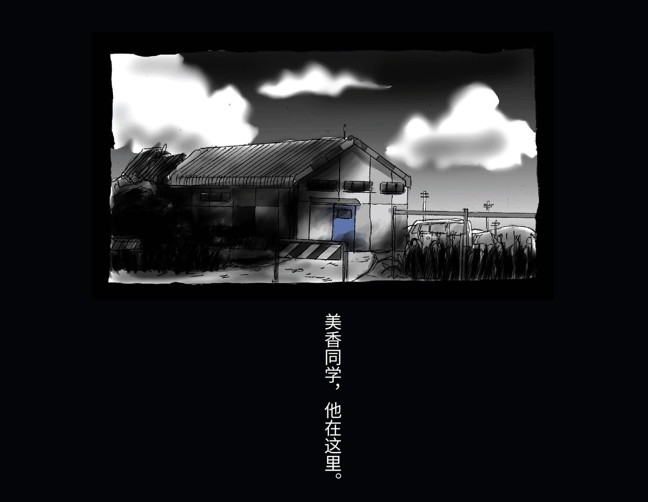 [女人化研究所] 強制女体化兄 [中国翻訳]