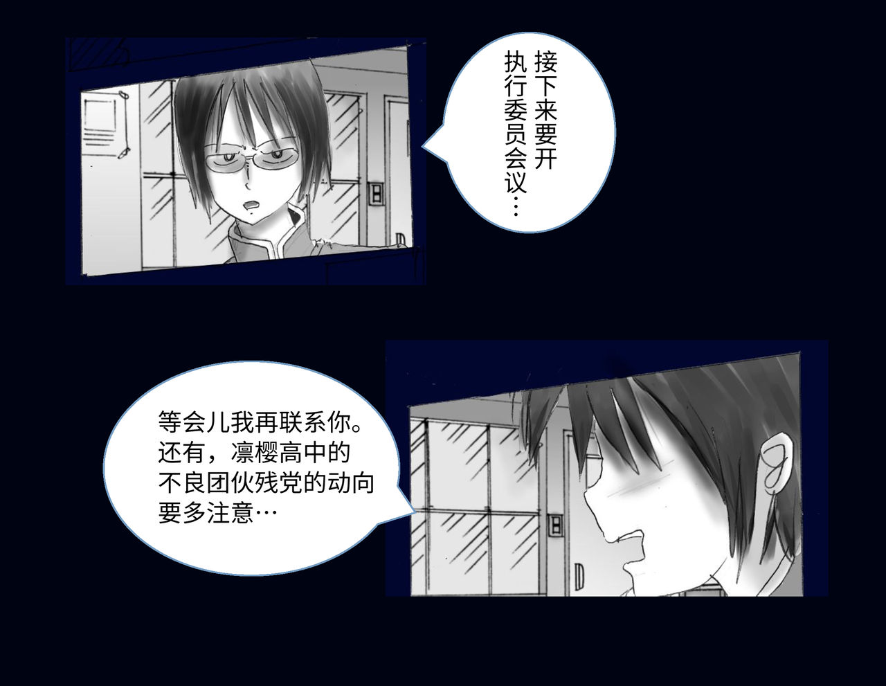 [女人化研究所] 強制女体化兄 [中国翻訳]