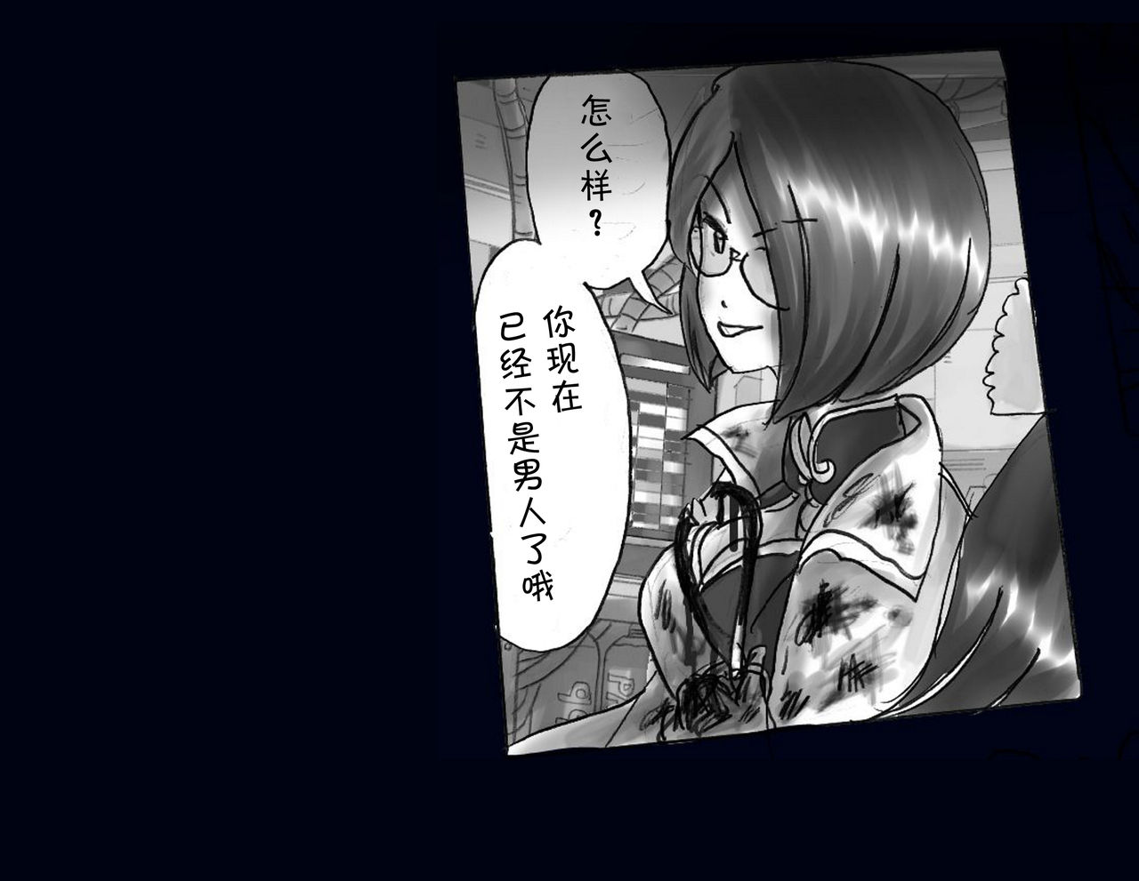 [女人化研究所] 強制女体化兄 [中国翻訳]