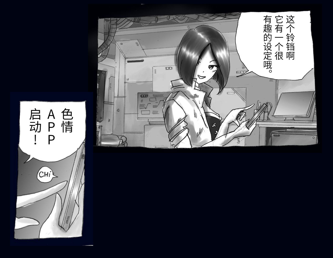 [女人化研究所] 強制女体化兄 [中国翻訳]