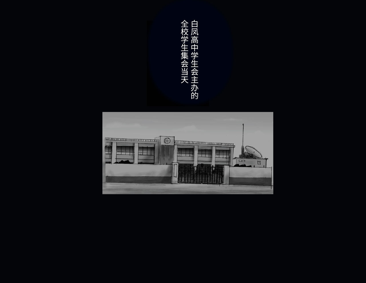 [女人化研究所] 強制女体化兄 [中国翻訳]