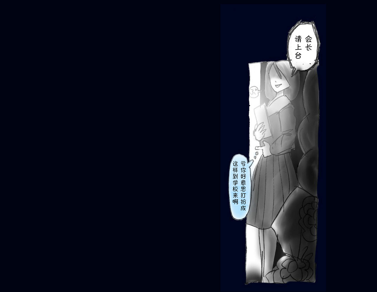 [女人化研究所] 強制女体化兄 [中国翻訳]