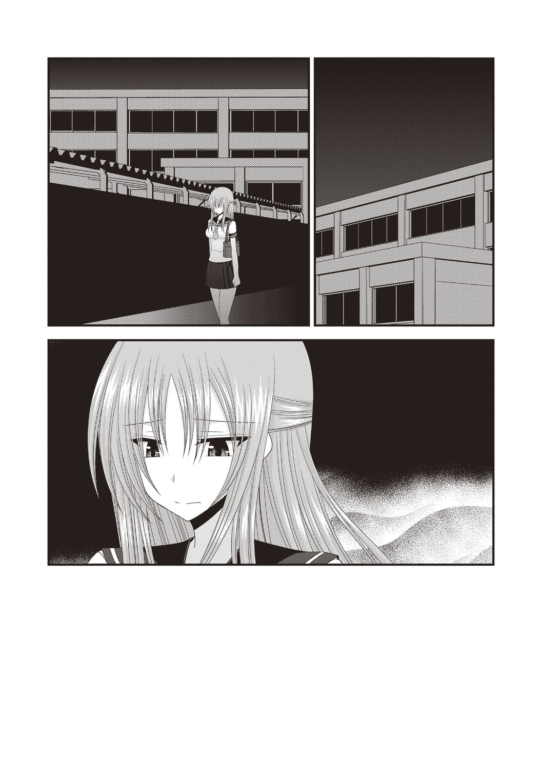露出少女遊戯姦～あきら処女喪失編～