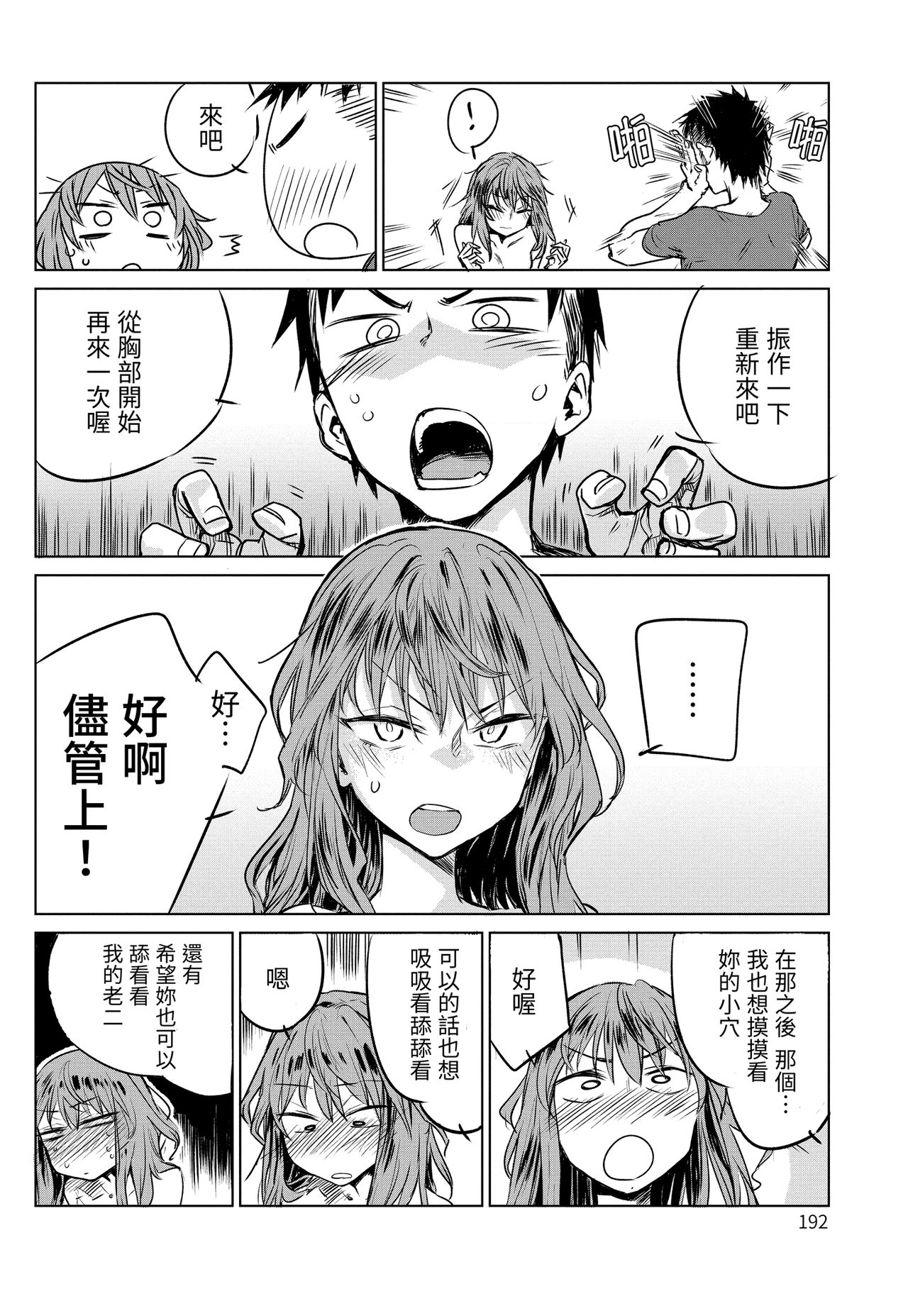 [幾花にいろ] 丹（あか）