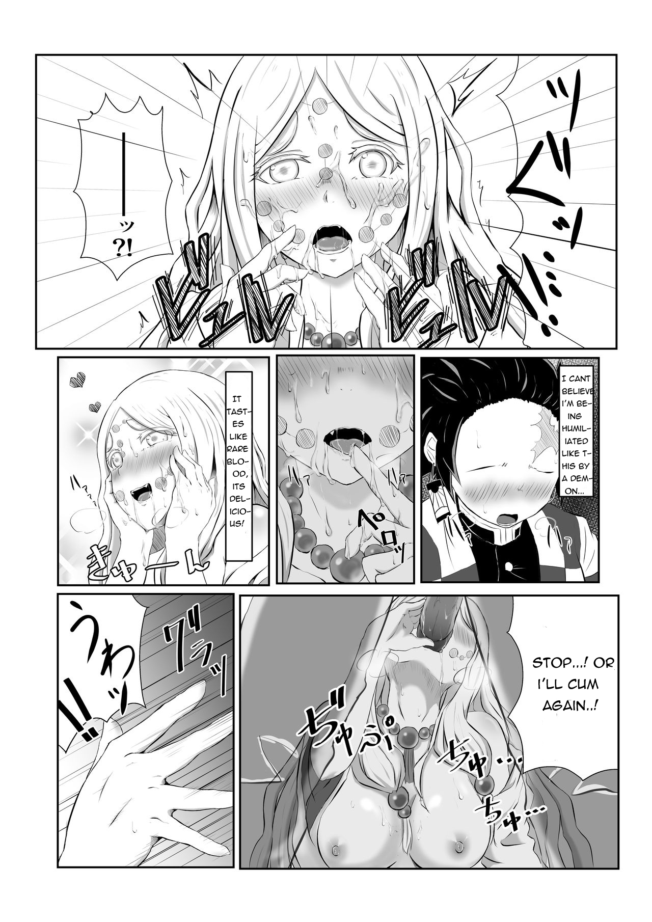 [シロネコノキキ] ヒノカミセックス。 (鬼滅の刃) [英訳]
