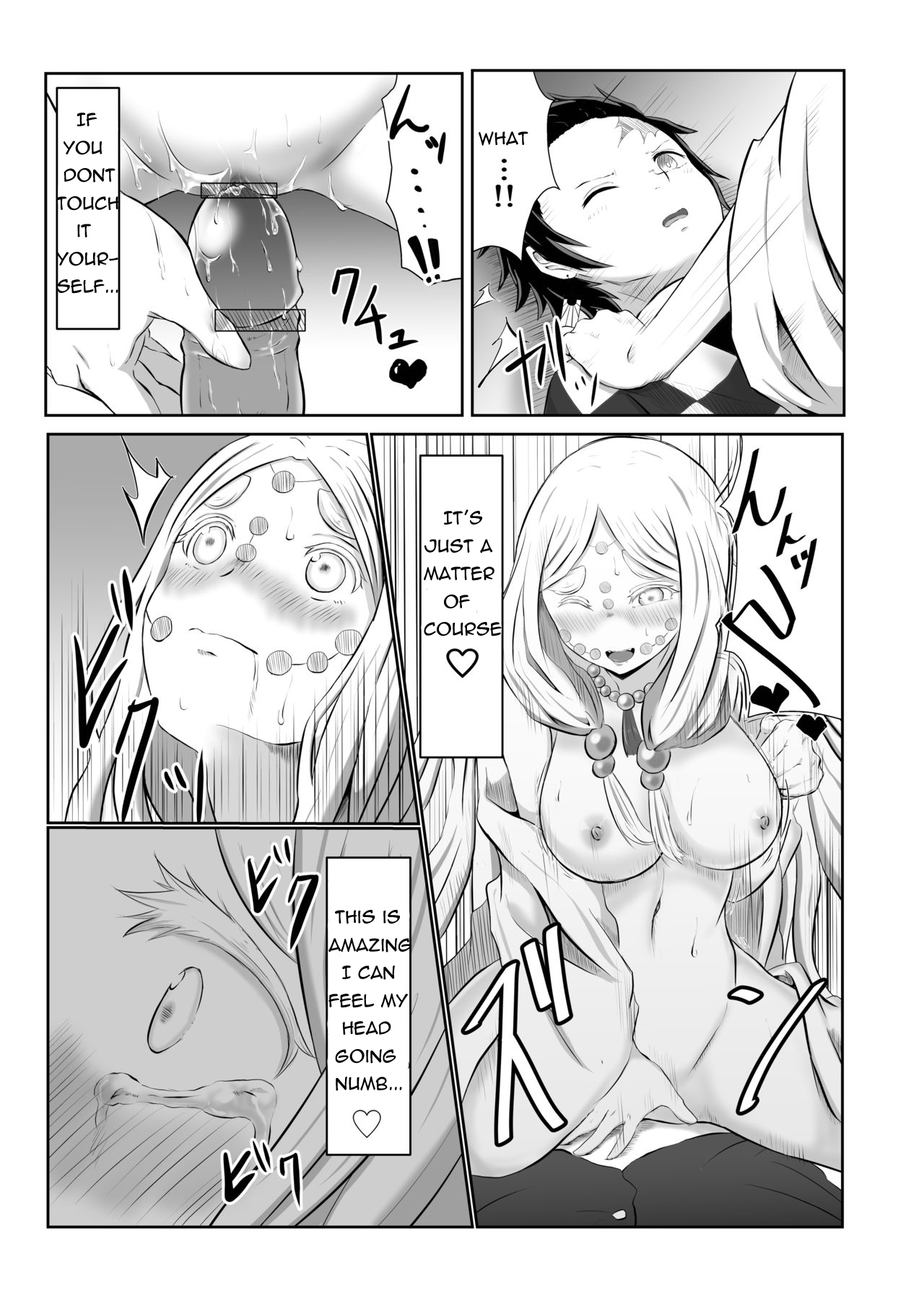 [シロネコノキキ] ヒノカミセックス。 (鬼滅の刃) [英訳]