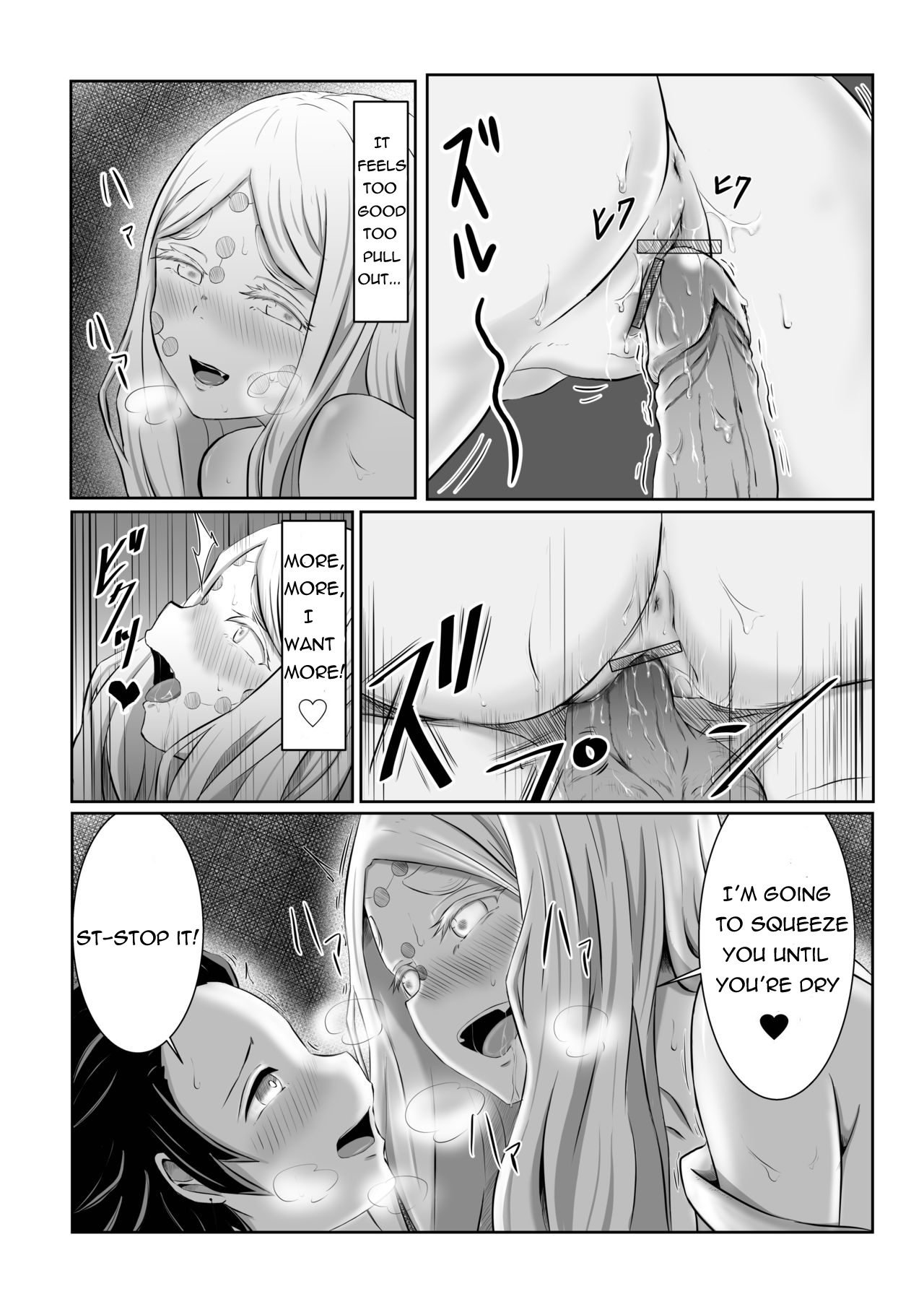 [シロネコノキキ] ヒノカミセックス。 (鬼滅の刃) [英訳]