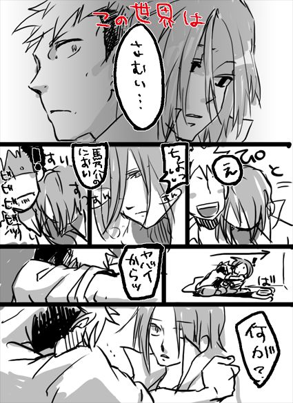 [枕辺みりん] 猿代草太 + 内藤馬乃介 (逆転裁判)