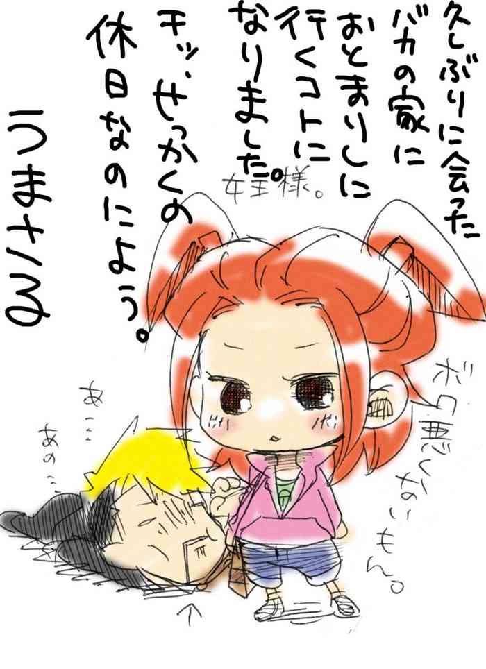 [枕辺みりん] 猿代草太 + 内藤馬乃介 (逆転裁判)