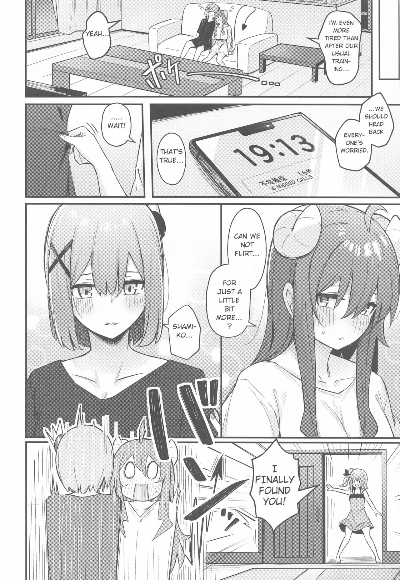 [ぼちぼちの木 (ぼるしち)] まぞくのうすい書 (まちカドまぞく) [英訳]
