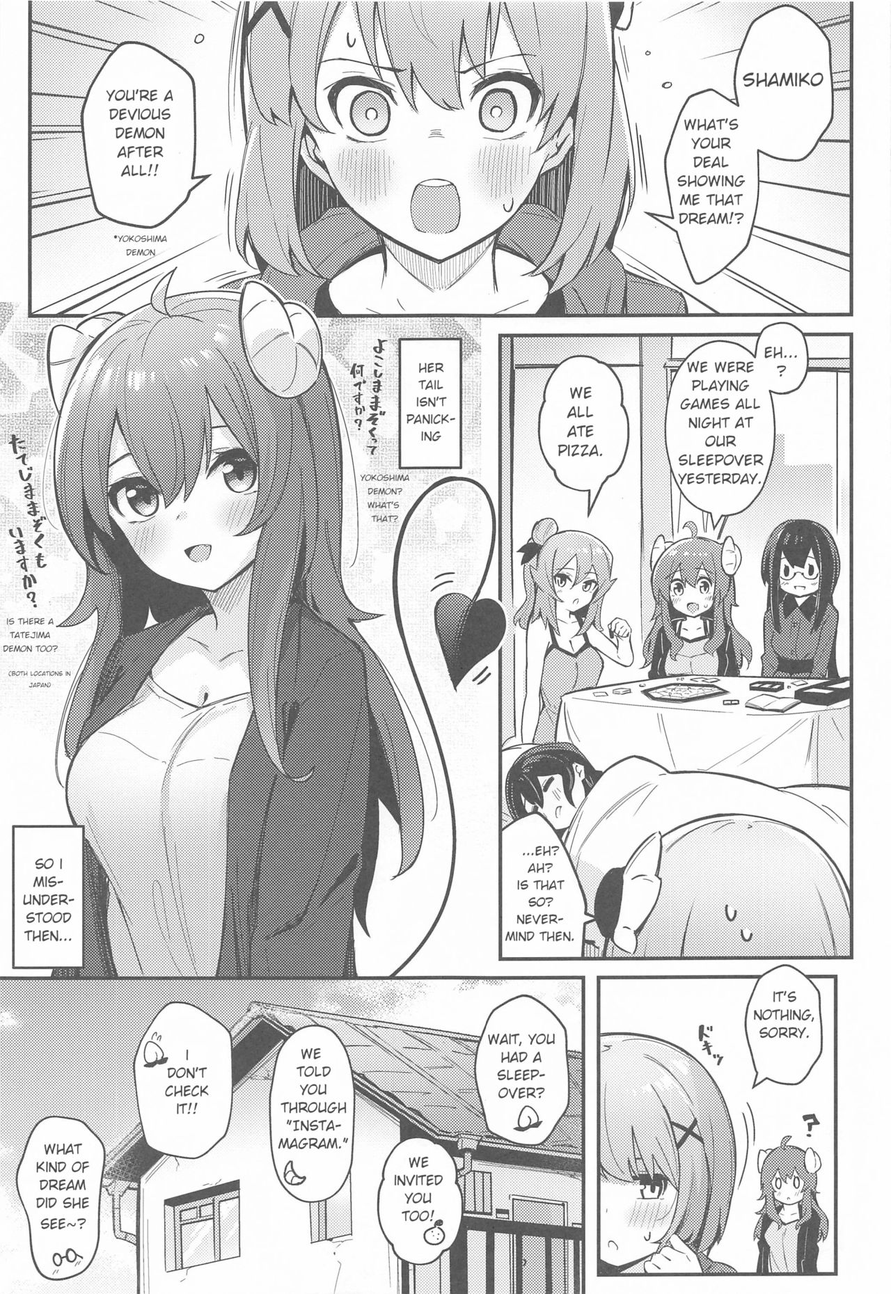 [ぼちぼちの木 (ぼるしち)] まぞくのうすい書 (まちカドまぞく) [英訳]