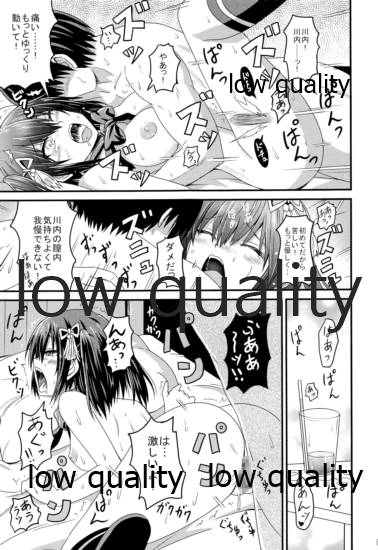(C90) [チェリスソフト (羽浦明寿)] 夜の在り処で (艦隊これくしょん -艦これ-)