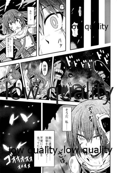 (C90) [チェリスソフト (羽浦明寿)] 夜の在り処で (艦隊これくしょん -艦これ-)