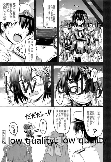 (C90) [チェリスソフト (羽浦明寿)] 夜の在り処で (艦隊これくしょん -艦これ-)