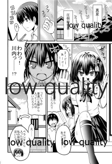 (C90) [チェリスソフト (羽浦明寿)] 夜の在り処で (艦隊これくしょん -艦これ-)
