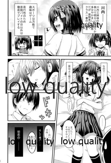 (C90) [チェリスソフト (羽浦明寿)] 夜の在り処で (艦隊これくしょん -艦これ-)