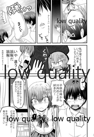 (C90) [チェリスソフト (羽浦明寿)] 夜の在り処で (艦隊これくしょん -艦これ-)