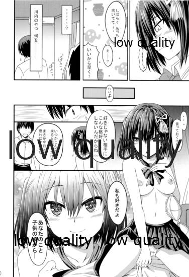 (C90) [チェリスソフト (羽浦明寿)] 夜の在り処で (艦隊これくしょん -艦これ-)