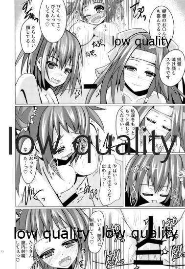 (C89) [次元の渡り鳥 (s.t.fake)] 高速精子建造剤 (艦隊これくしょん -艦これ-)