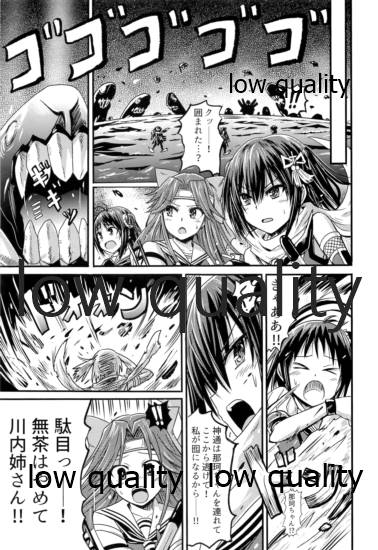 (C88) [チェリスソフト (羽浦明寿)] 夜ヲ駆ケル (艦隊これくしょん -艦これ-)