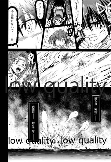 (C88) [チェリスソフト (羽浦明寿)] 夜ヲ駆ケル (艦隊これくしょん -艦これ-)