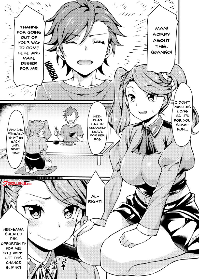 [無限地雷 (ムシ)] ギャン子とバトル! (ガンダムビルドファイターズトライ) [英訳] [無修正] [DL版]