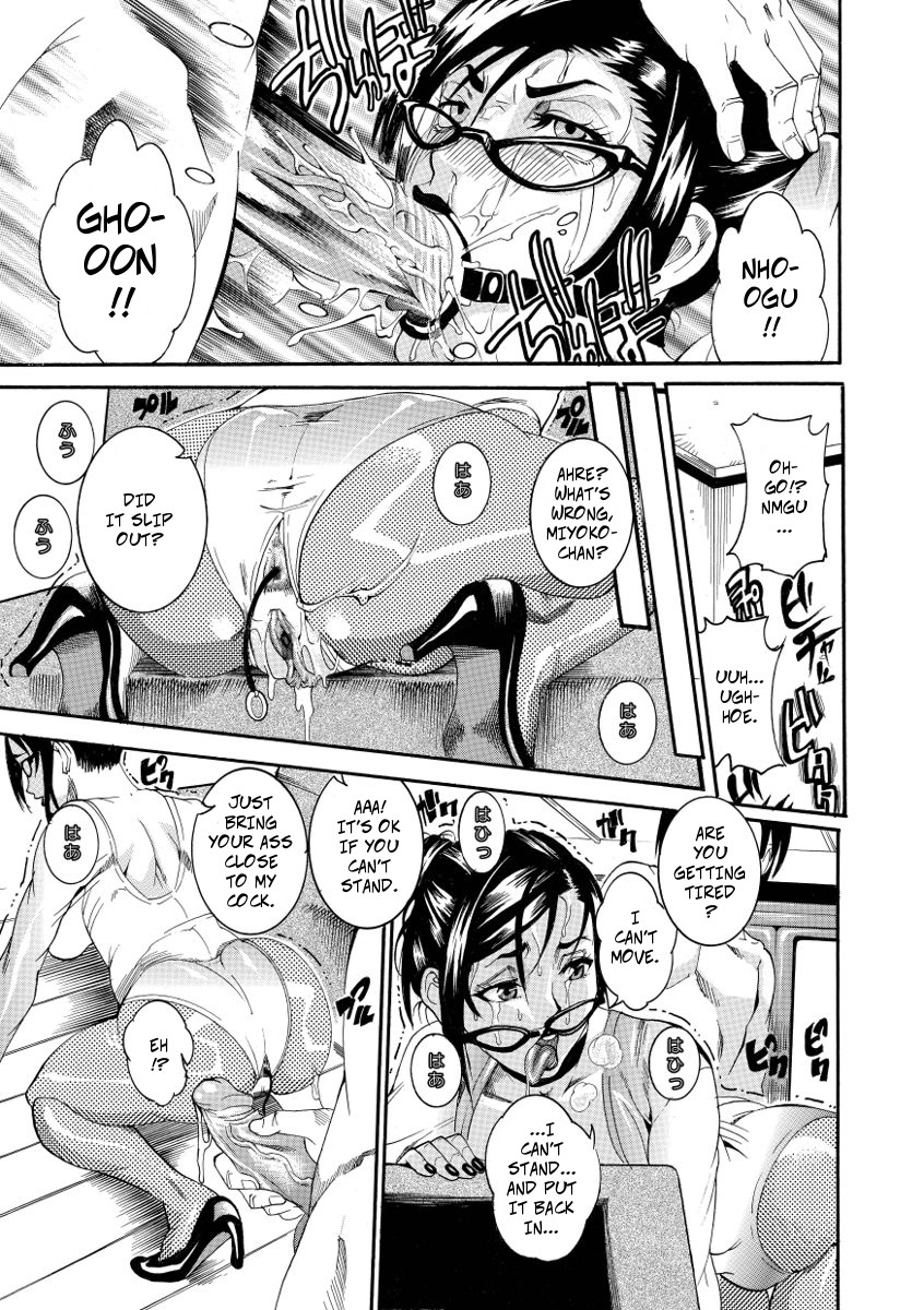 [Tamaki] 女心は蜜の味 (豊潤マンゴォ) [英訳] [DL版]