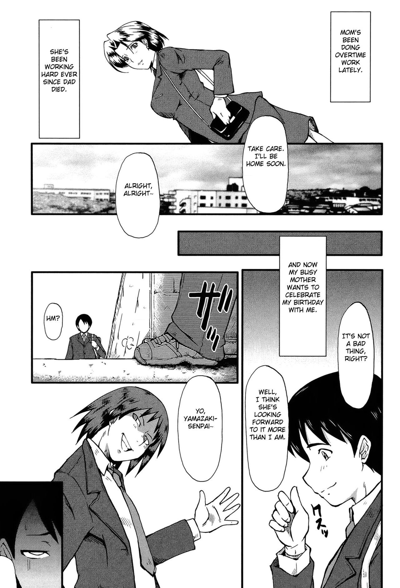母の贈物