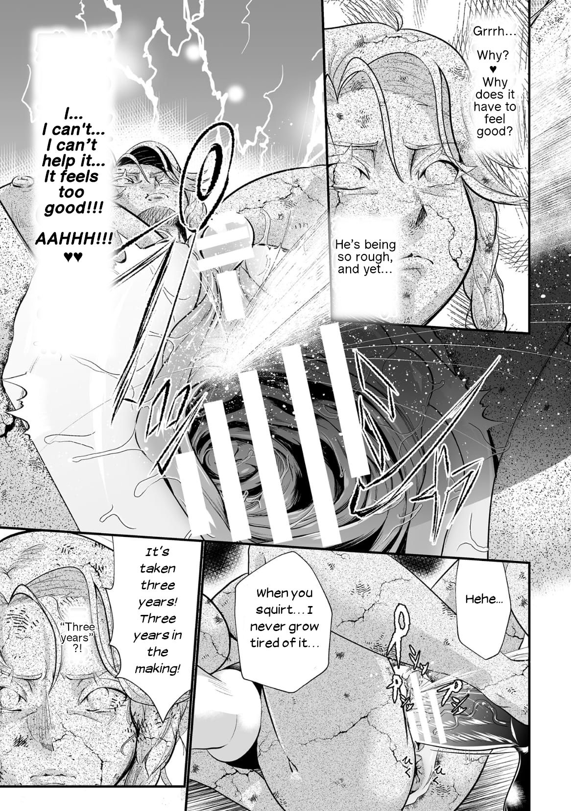 [もう] 石棺封淫 ～艶媚な石像に貶されし勇者一族～ 第1話