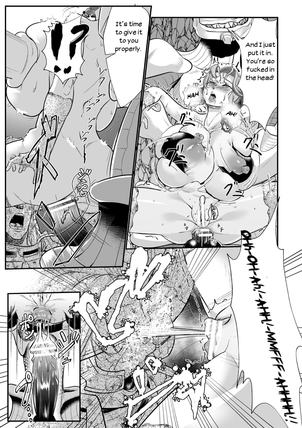 [もう] 石棺封淫 ～艶媚な石像に貶されし勇者一族～ 第1話