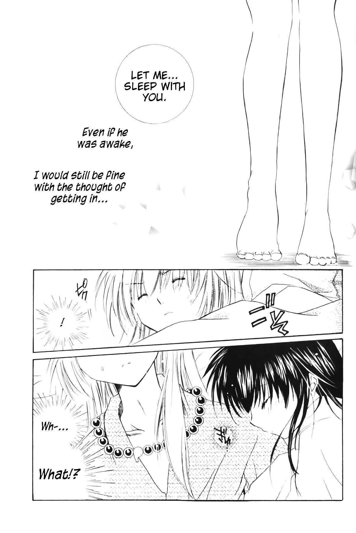 (SUPER13) [桜館 (芹桜さくら)] おねがいダーリン (犬夜叉) [英訳]