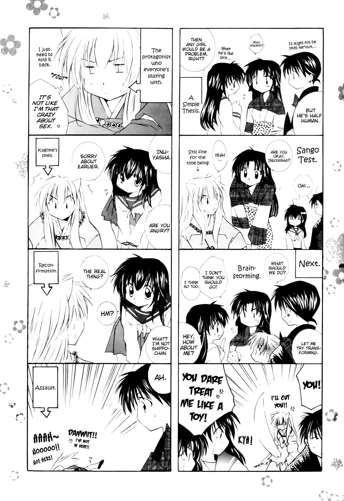 (SUPER13) [桜館 (芹桜さくら)] おねがいダーリン (犬夜叉) [英訳]