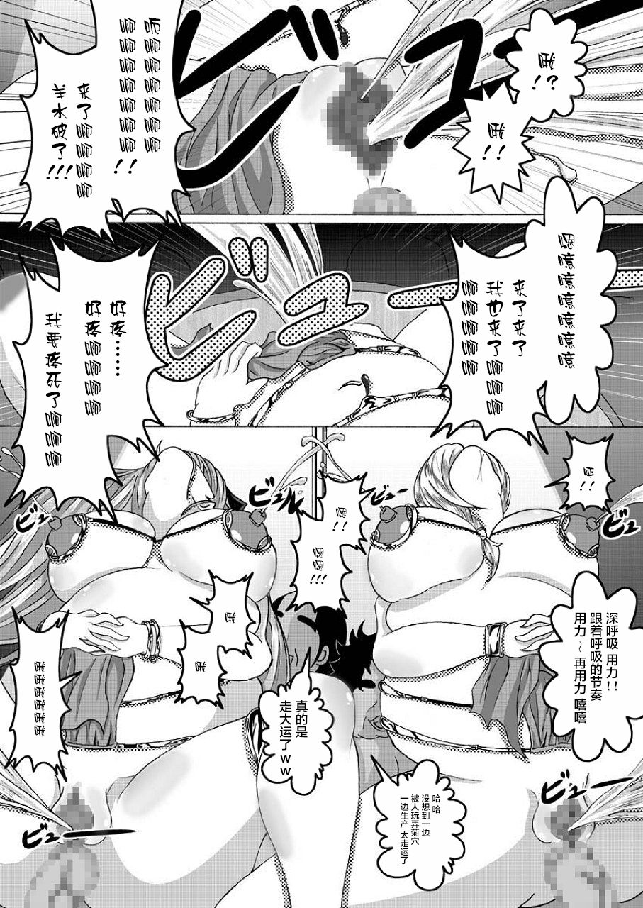 (サンクリ42) [Bitch牧場 (Bitch牧場)] 天空のビッチ妻 (ドラゴンクエストV 天空の花嫁)[中国翻訳]
