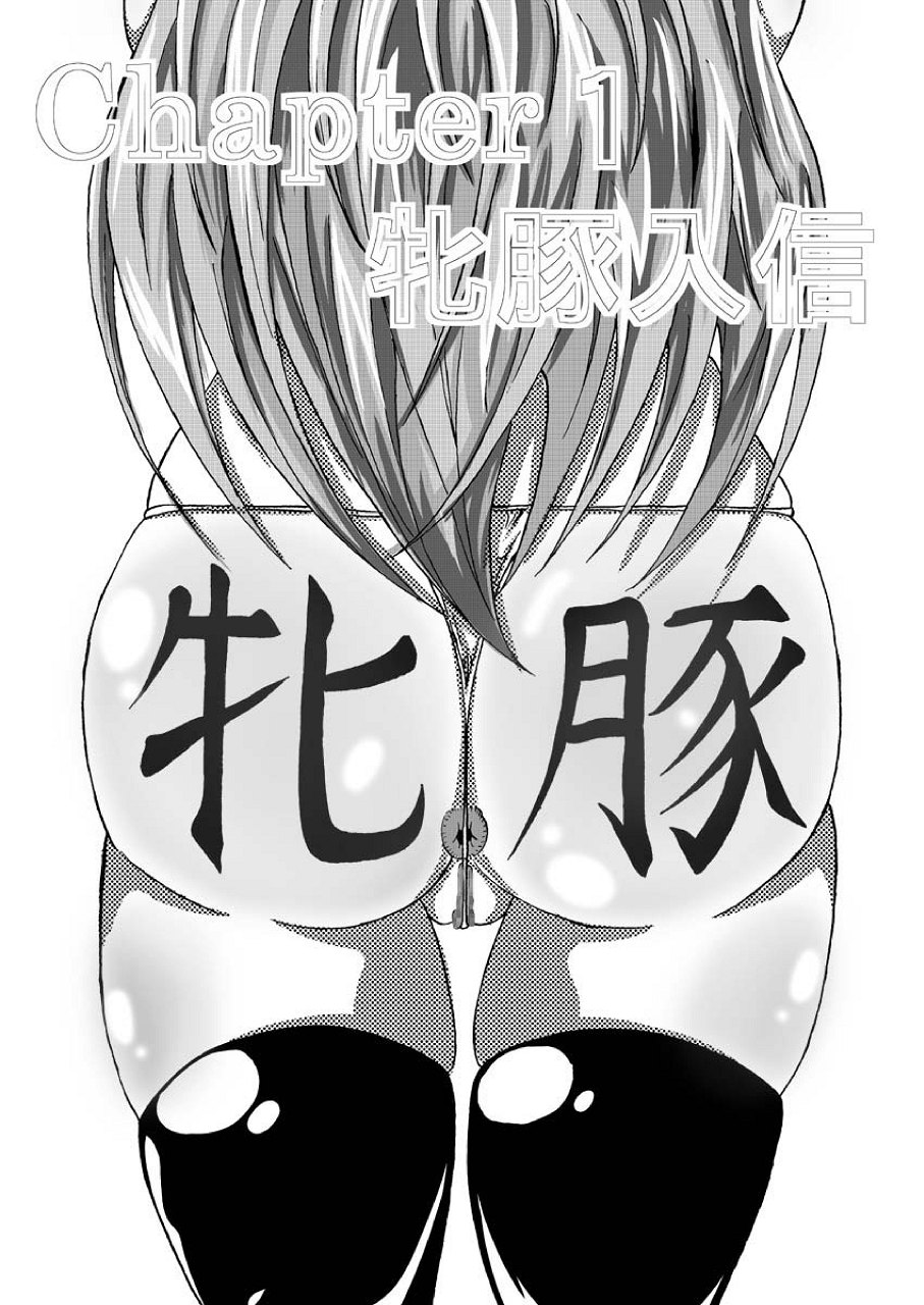 (サンクリ42) [Bitch牧場 (Bitch牧場)] 天空のビッチ妻 (ドラゴンクエストV 天空の花嫁)[中国翻訳]