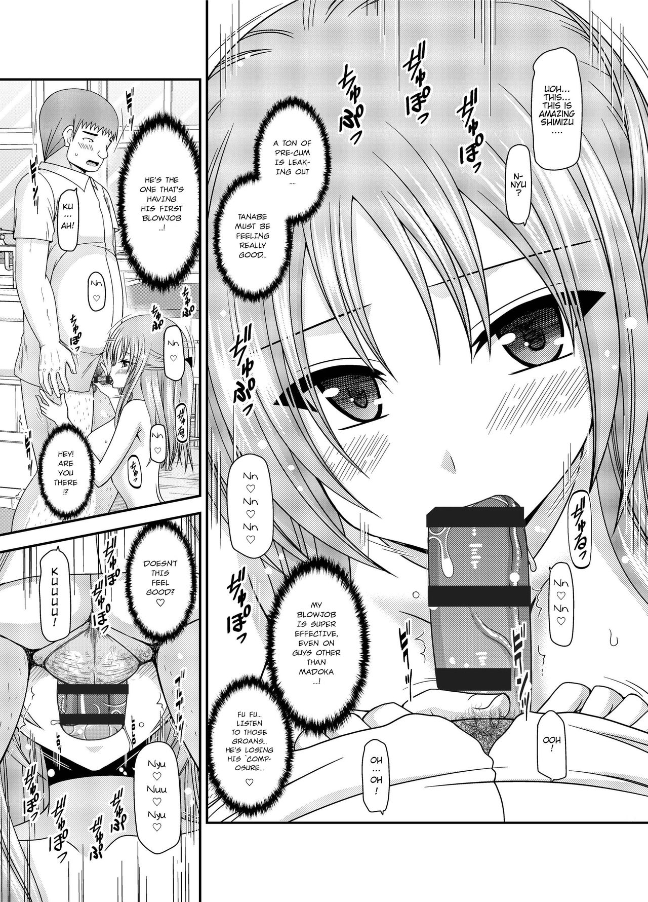 (成年コミック) [茶琉] 露出少女遊戯姦～あきら処女喪失編～ Ch. 0-1 [英語][DL版]