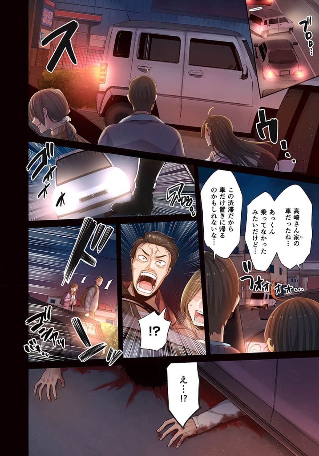 [裏地ろくろ×増田ちひろ] ゾンビのあふれた世界で俺だけが襲われない_01～07