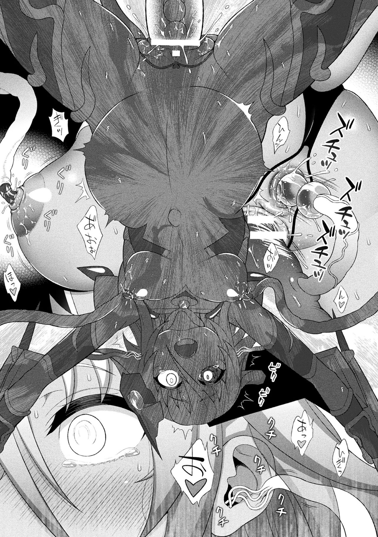 [chaccu] 煌装閃姫クリスティア 最終話