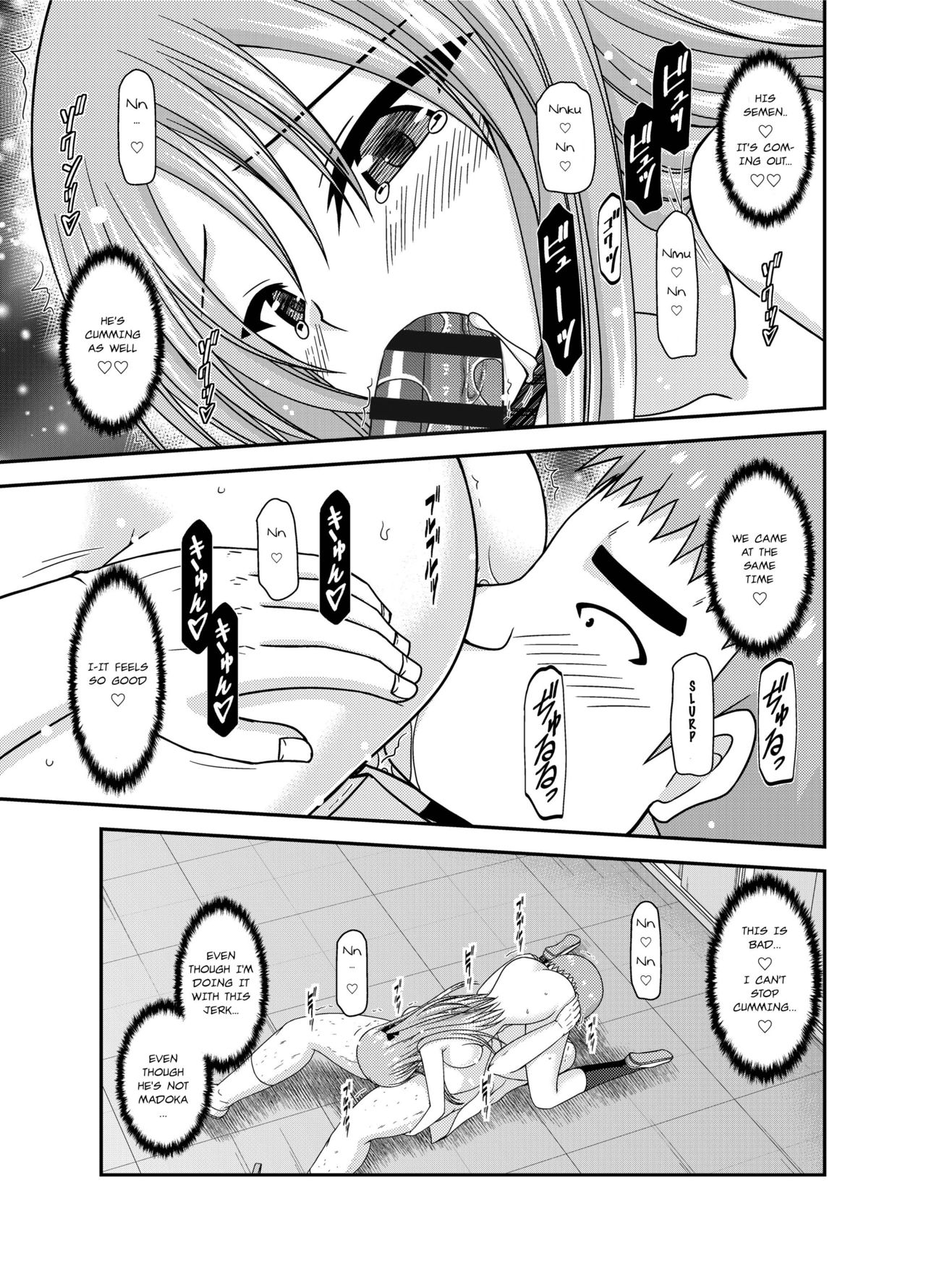 (成年コミック) [茶琉] 露出少女遊戯姦～あきら処女喪失編～ Ch. 0-1.5 [英語][DL版]