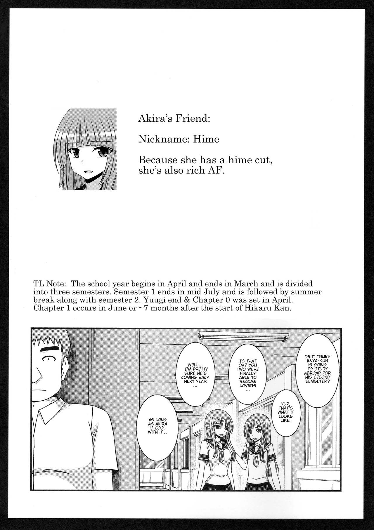 (成年コミック) [茶琉] 露出少女遊戯姦～あきら処女喪失編～ Ch. 0-1.5 [英語][DL版]